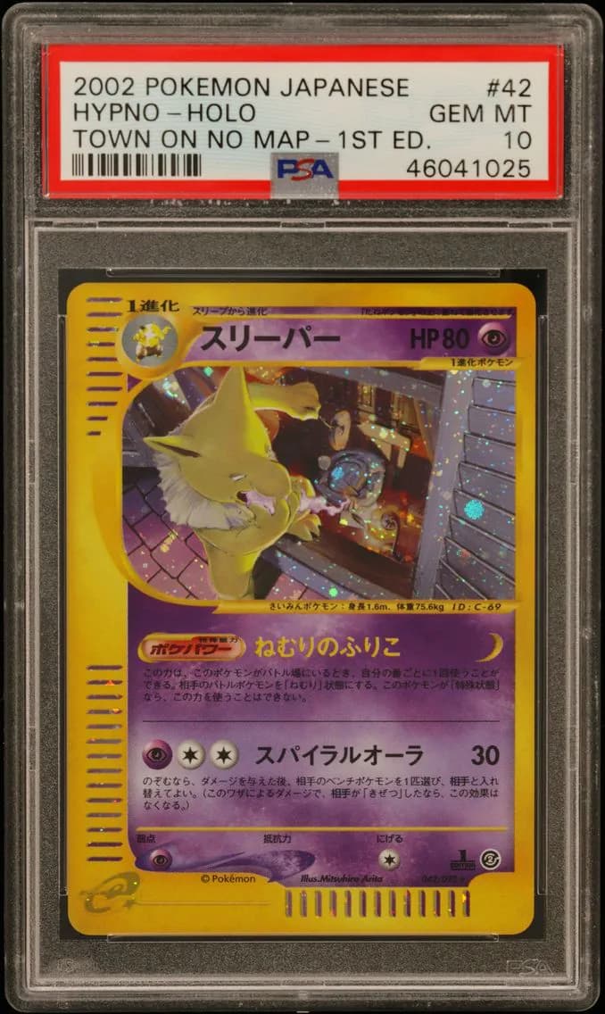 Hypno-Holo 1st Edition, PSA 10