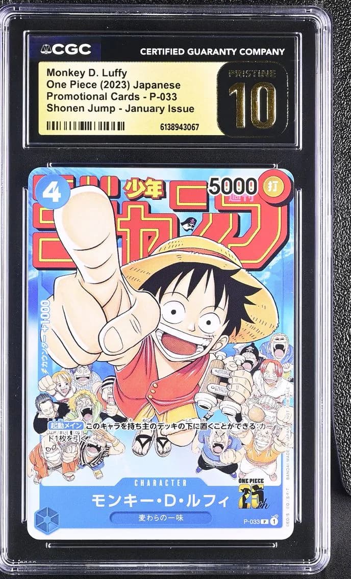 Monkey D. Luffy, CGC Pristine 10