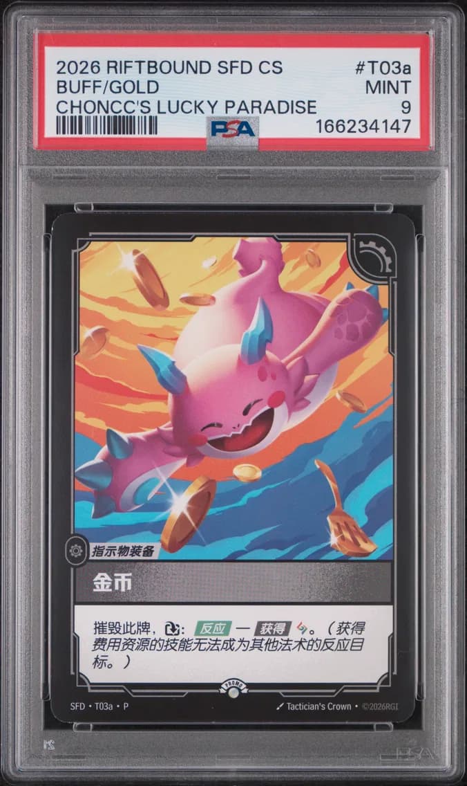 Buff/Gold, PSA 9