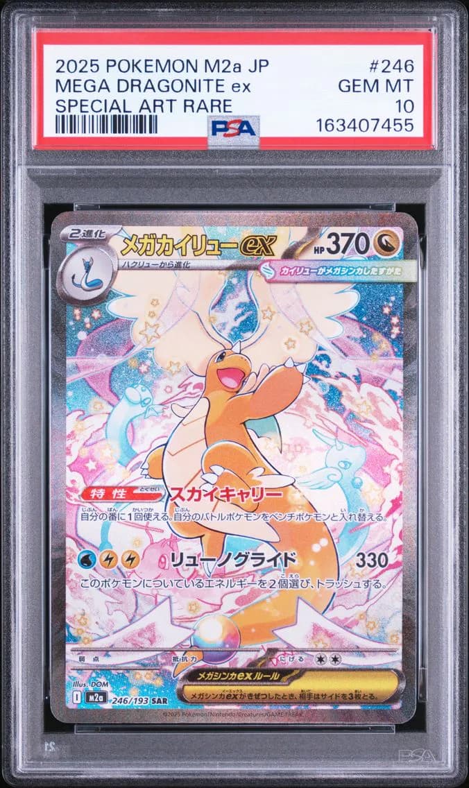 Mega Dragonite EX, PSA 10