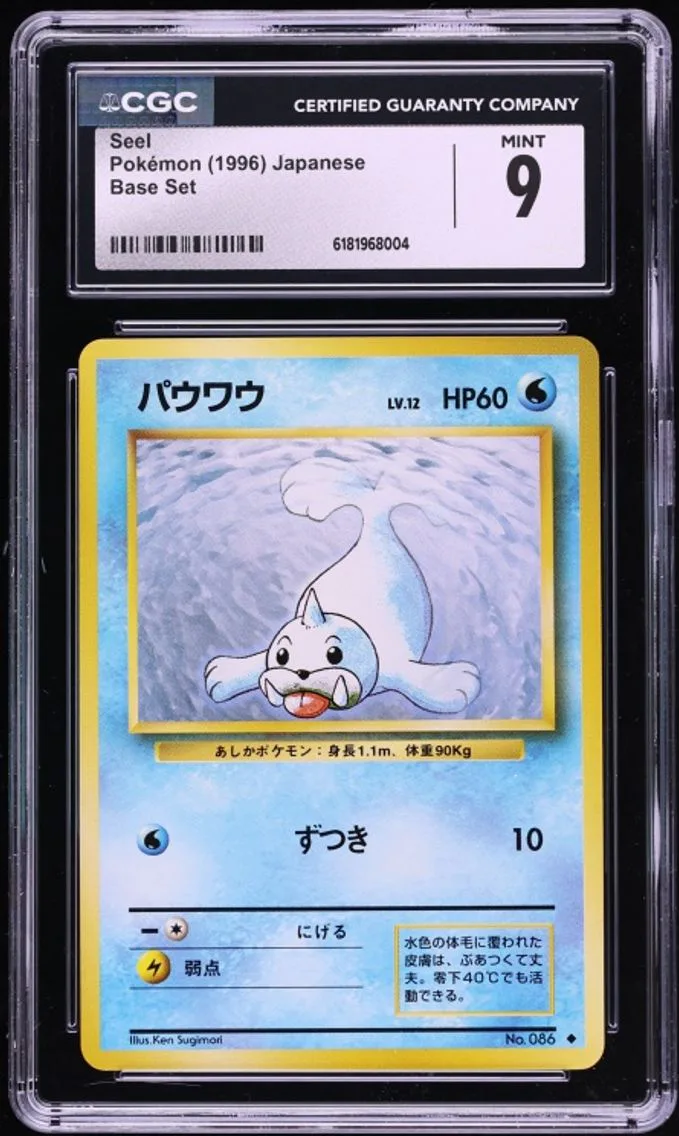 Seel, CGC 9