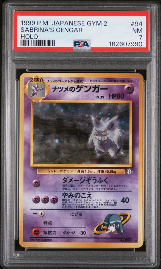 Sabrina's Gengar-Holo, PSA 7