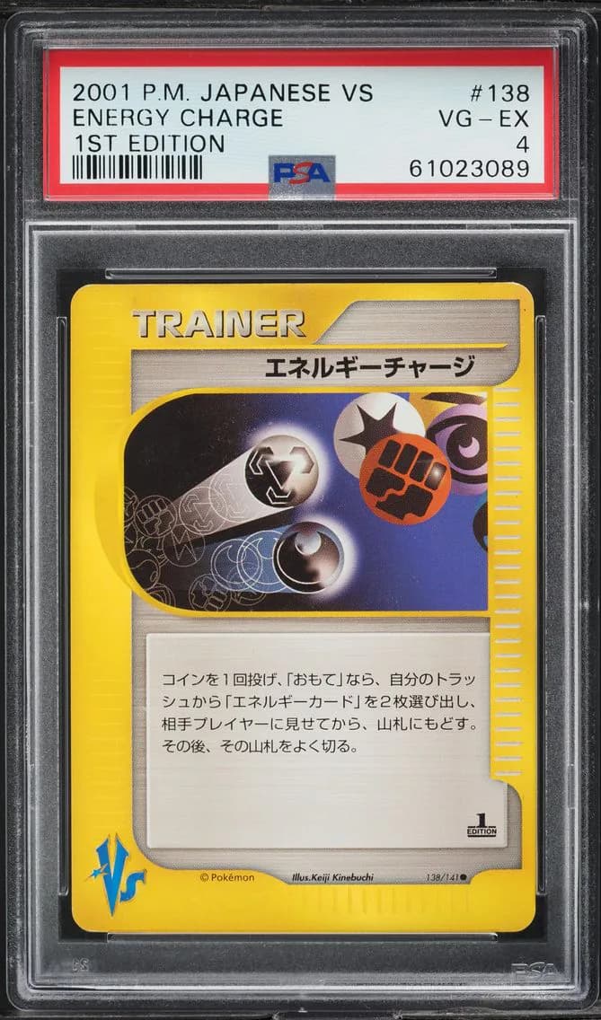 JAPANESE VS 1ST EDITION ENERGY CHARGE, PSA 4