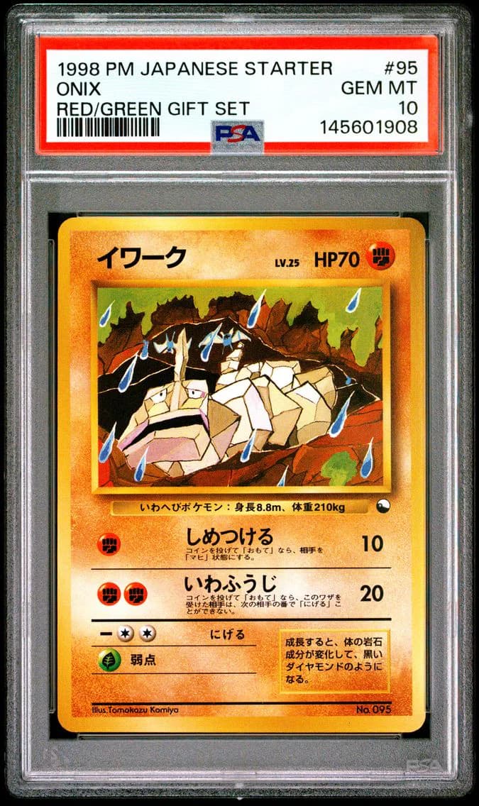 Onix, PSA 10