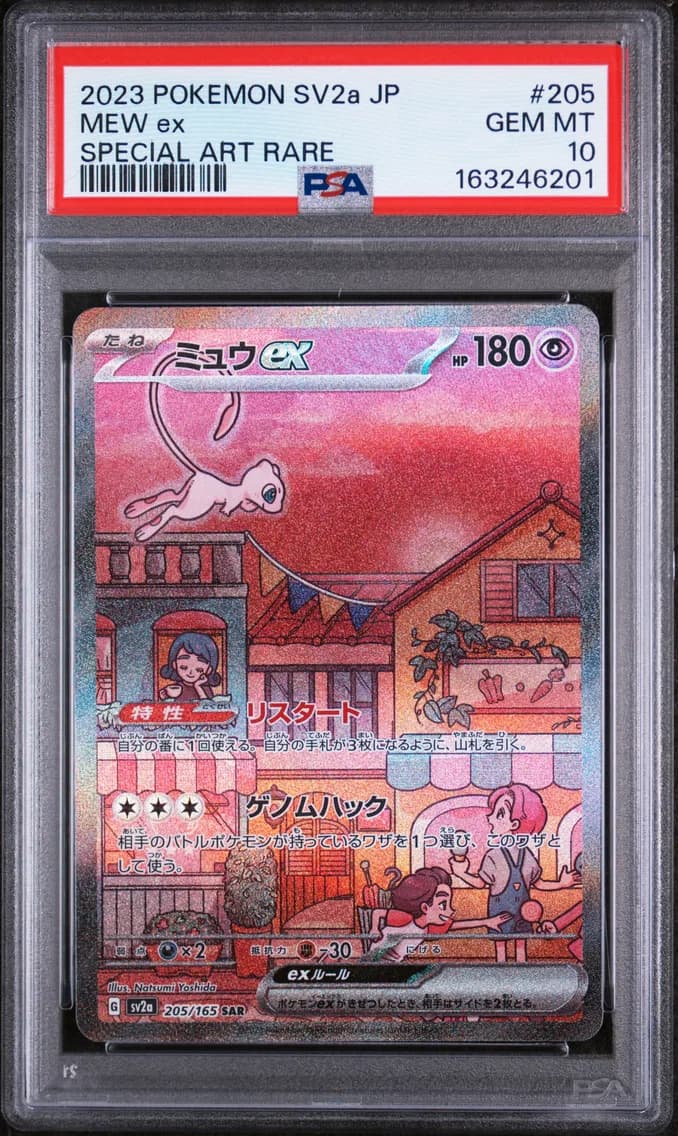 Mew EX, PSA 10