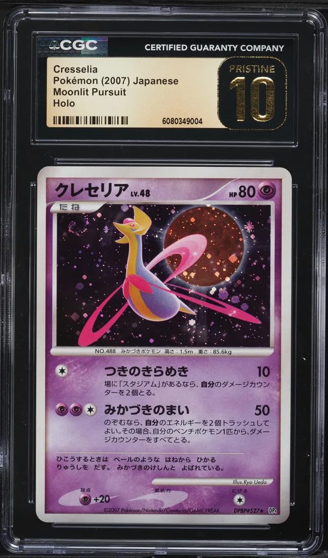 Cresselia, CGC Pristine 10