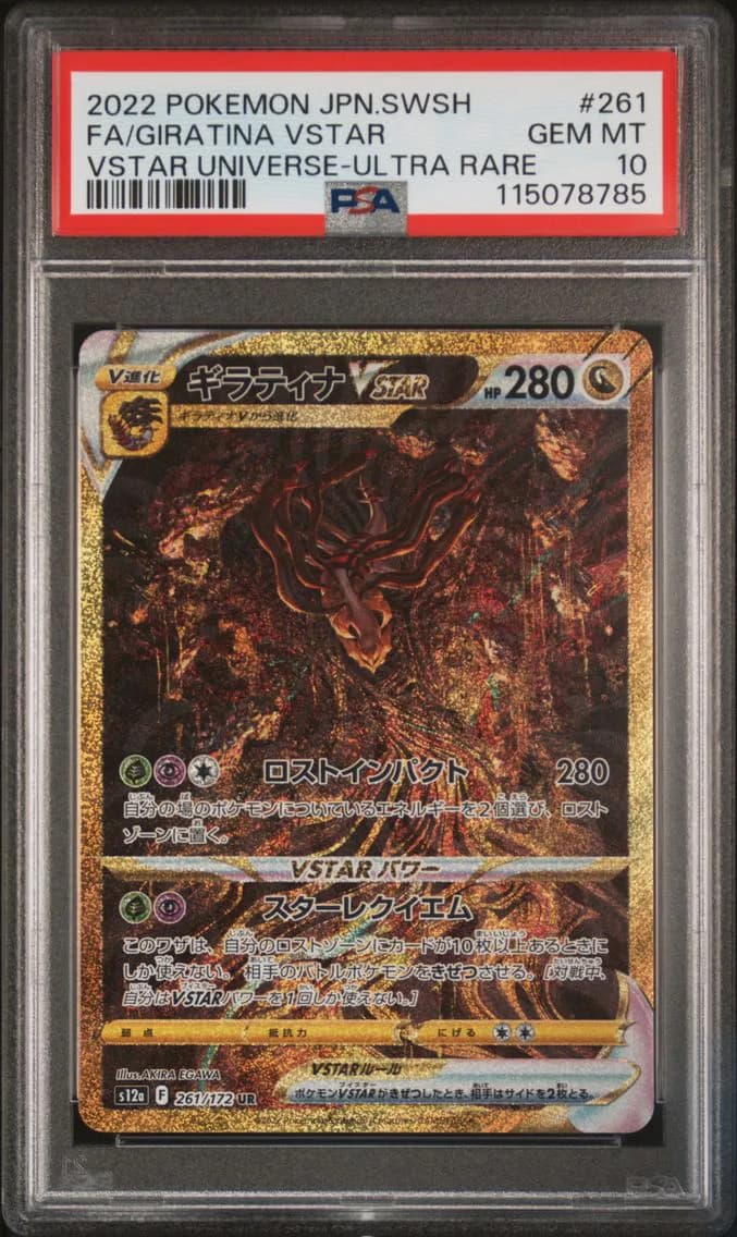 Full Art/Giratina Vstar, PSA 10