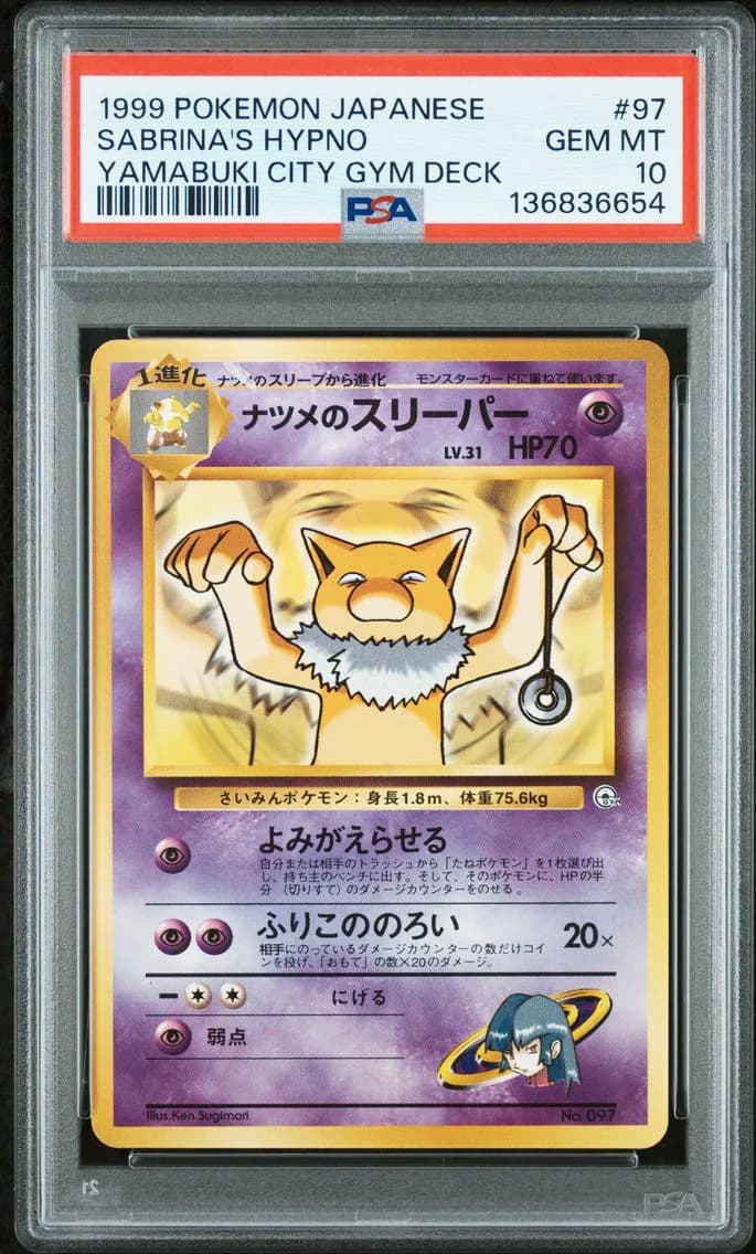 Sabrina's Hypno, PSA 10