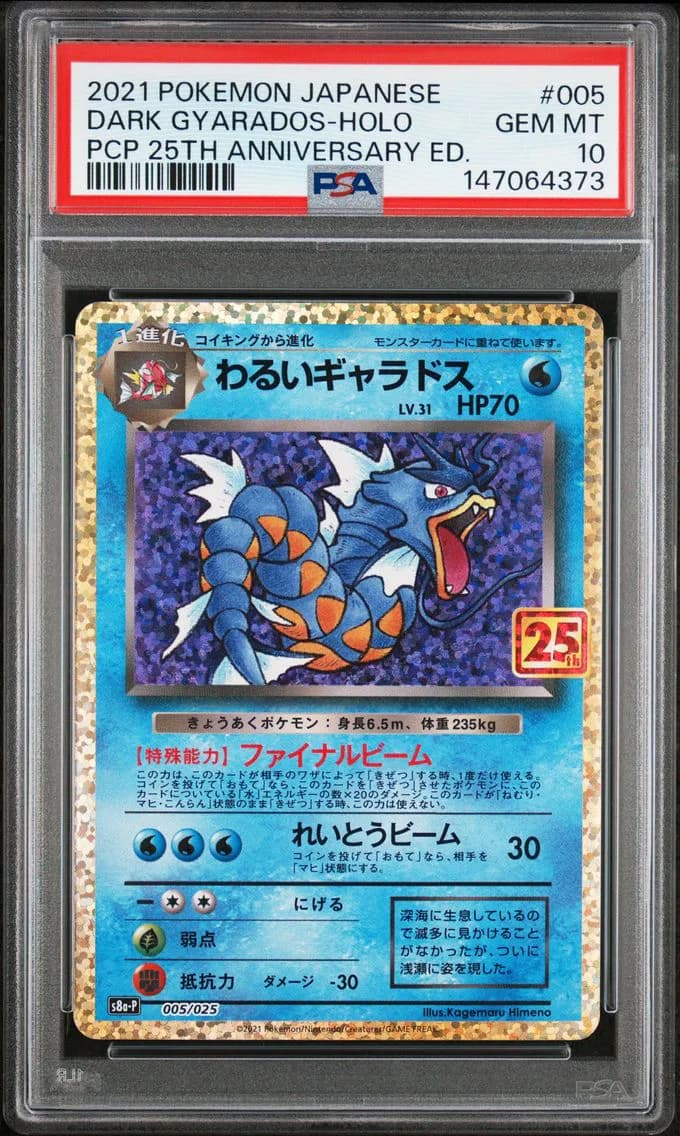 Dark Gyarados-Holo, PSA 10