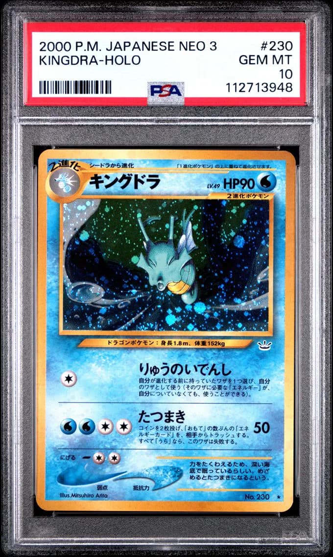 Kingdra-Holo, PSA 10