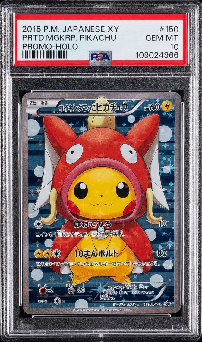 Pretend Magikarp Pikachu, PSA 10