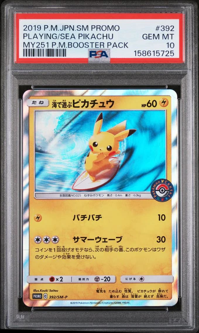Playing in the Sea Pikachu, PSA 10