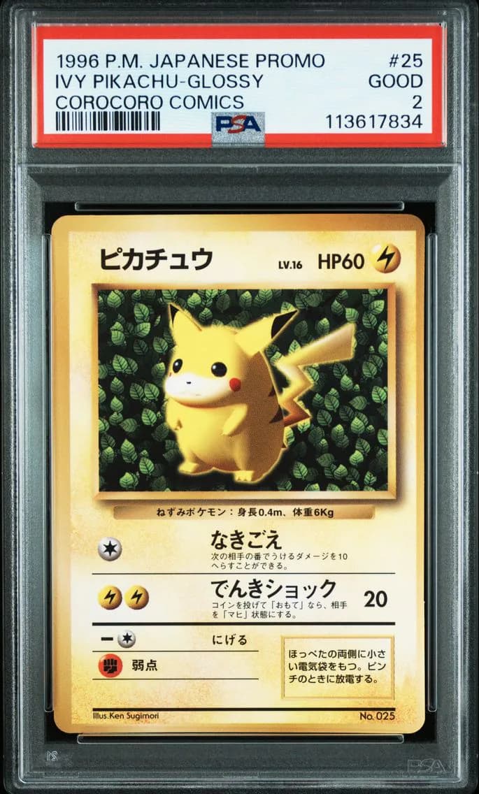 Ivy Pikachu-Glossy, PSA 2