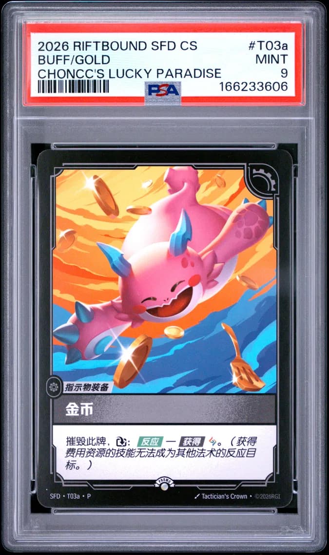 Buff/Gold, PSA 9