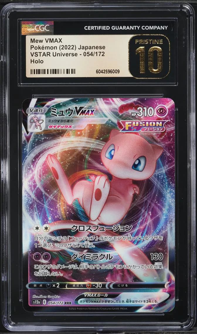 JAPANESE SWORD & SHIELD VSTAR UNIVERSE MEW VMAX, CGC Pristine 10