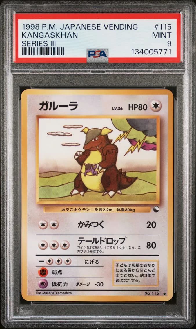 Kangaskhan, PSA 9