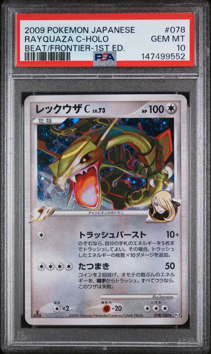 Rayquaza C-Holo 1st Edition, PSA 10
