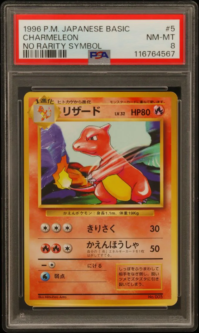 Charmeleon, PSA 8