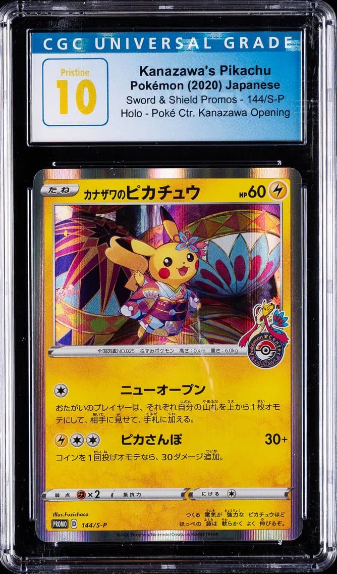 Kanazawa's Pikachu, CGC Pristine 10