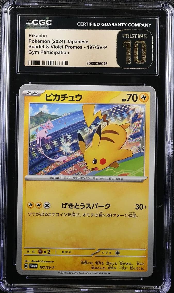 Pikachu, CGC Pristine 10