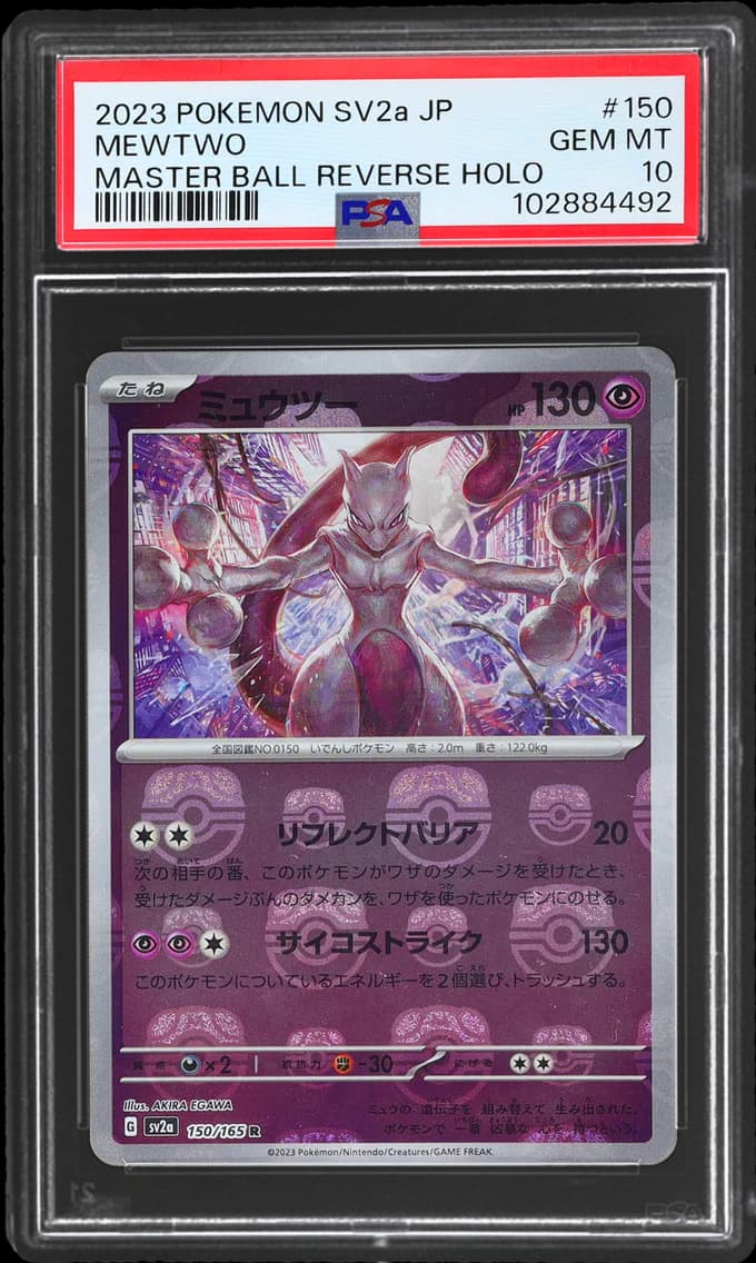 Mewtwo Master Ball Reverse Holo, PSA 10