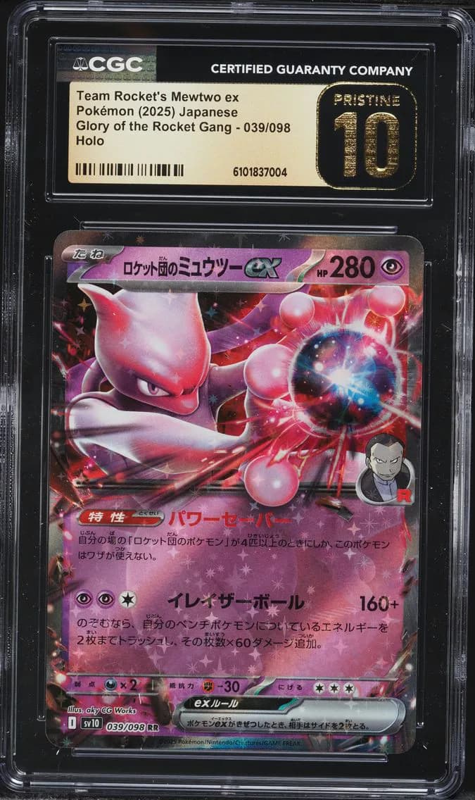 Team Rocket's Mewtwo EX, CGC Pristine 10