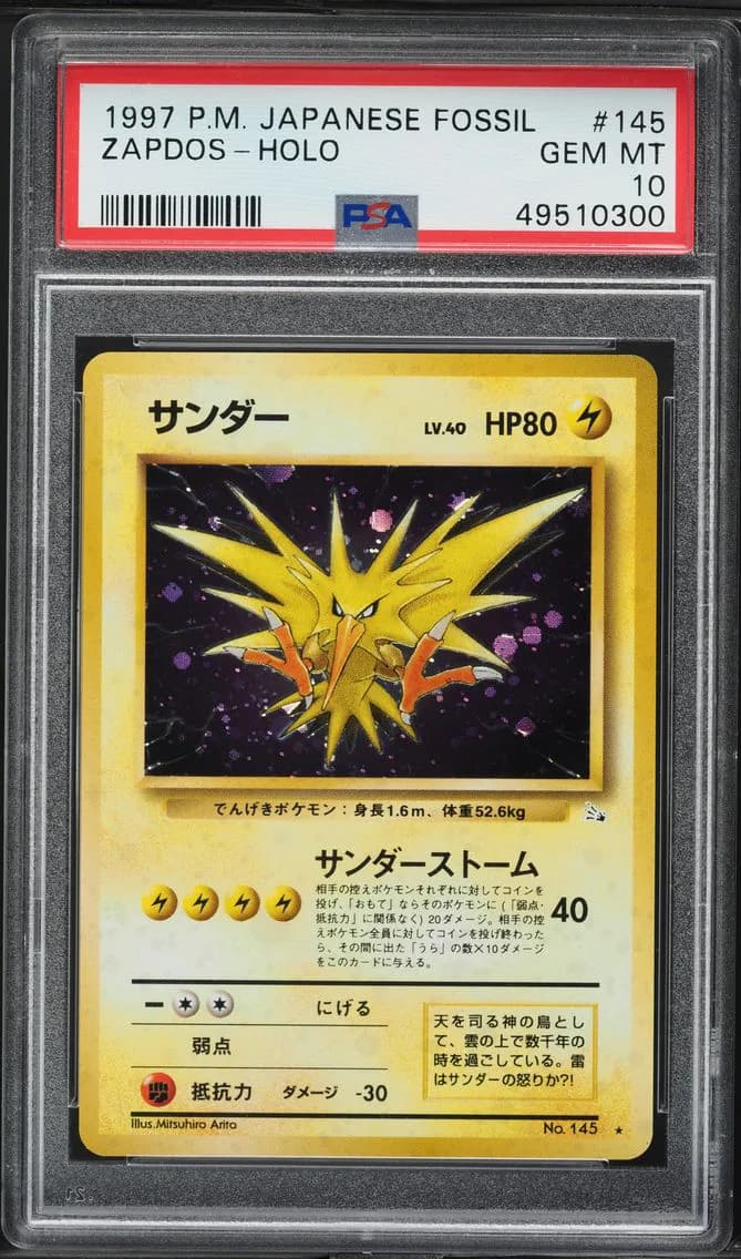 Zapdos-Holo, PSA 10