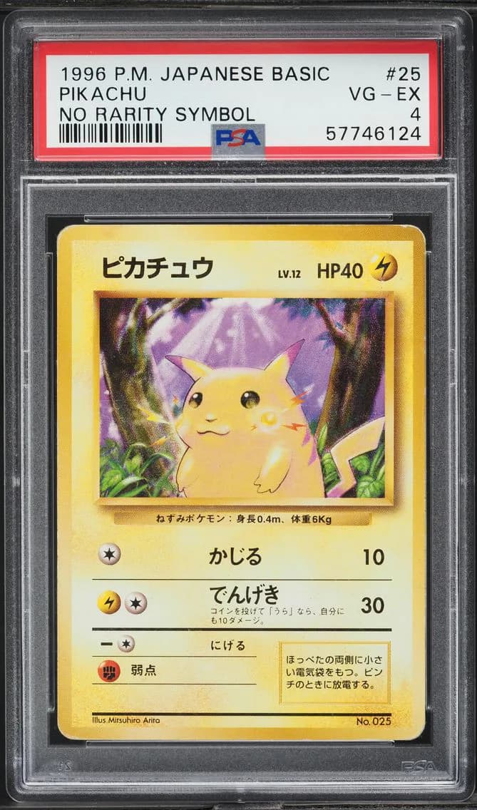 Pikachu, PSA 4