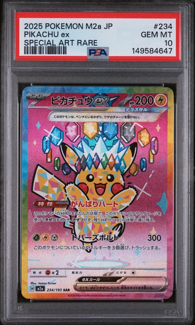 Pikachu EX, PSA 10