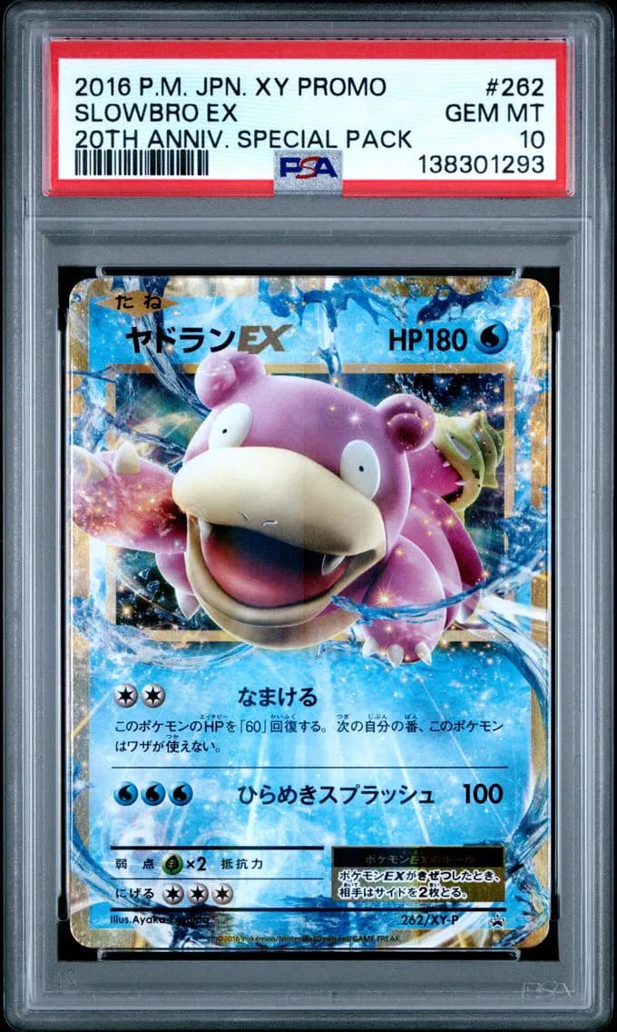 Slowbro EX, PSA 10