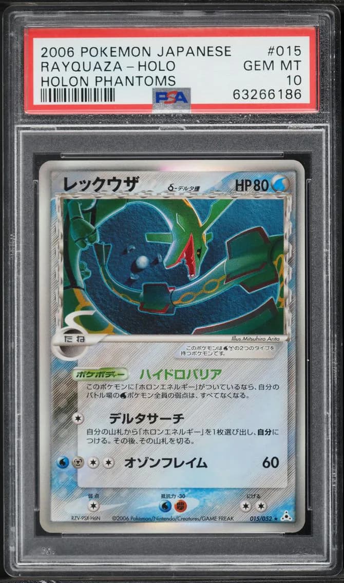 Rayquaza-Holo, PSA 10