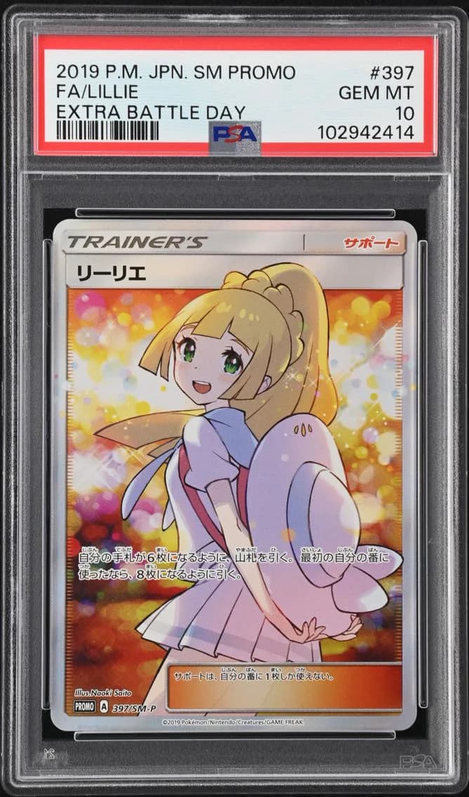 Full Art/Lillie, PSA 10