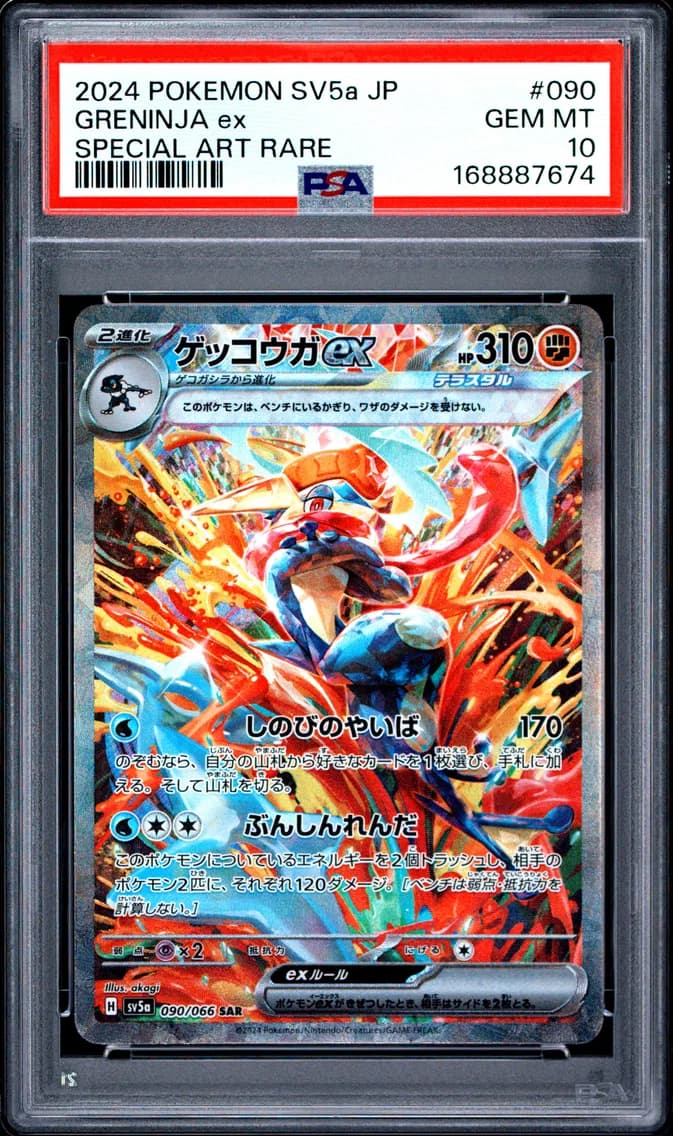 Greninja EX, PSA 10