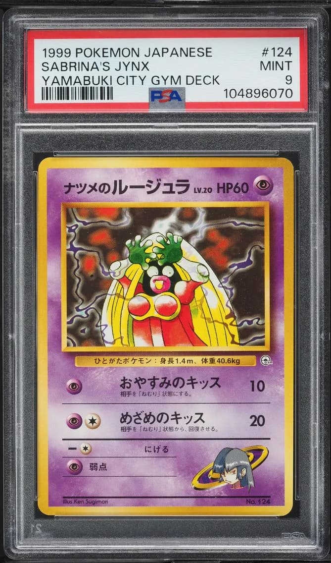 Sabrina's Jynx, PSA 9