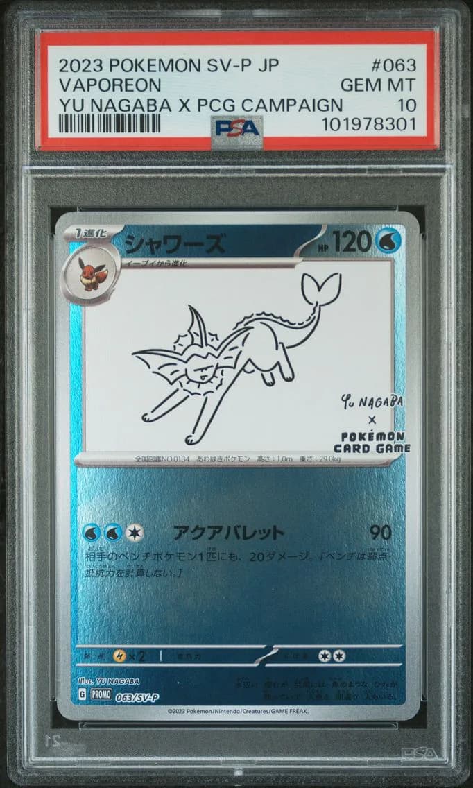 Vaporeon, PSA 10