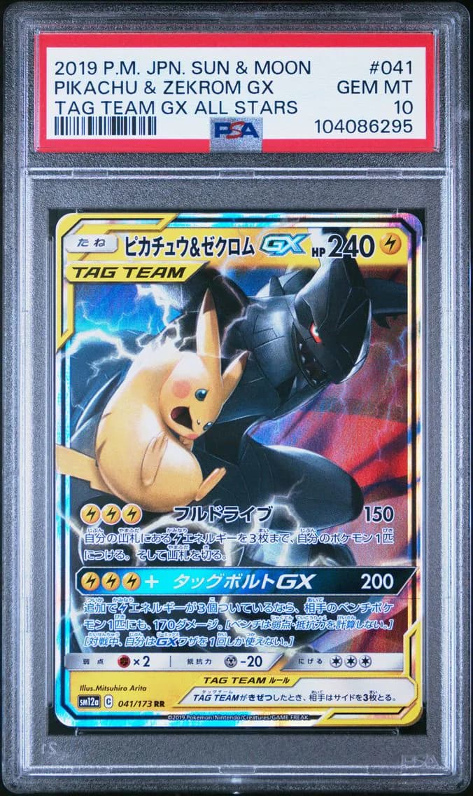 PIKACHU & ZEKROM GX, PSA 10