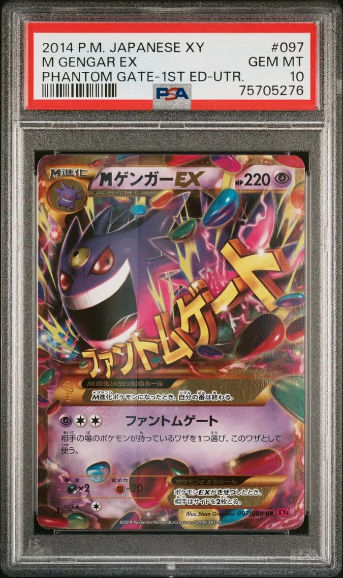 M Gengar EX, PSA 10