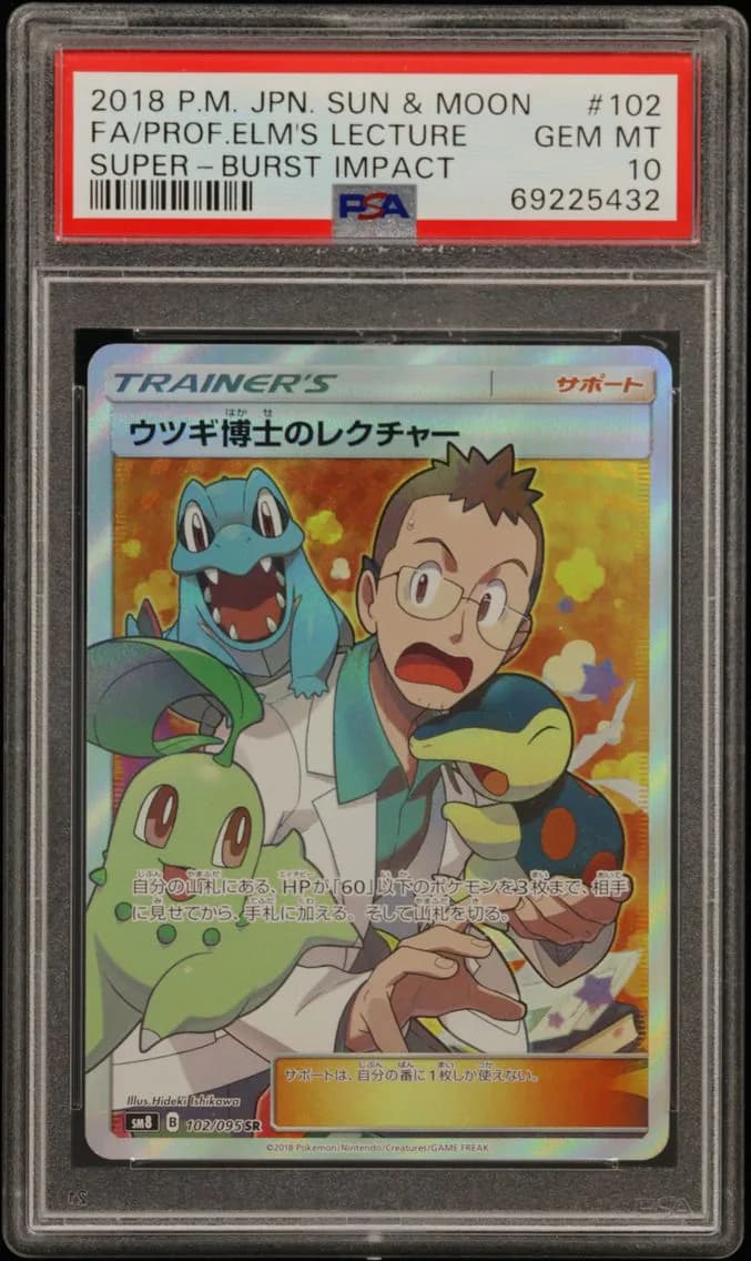 Full Art/Professor Elm's Lecture, PSA 10