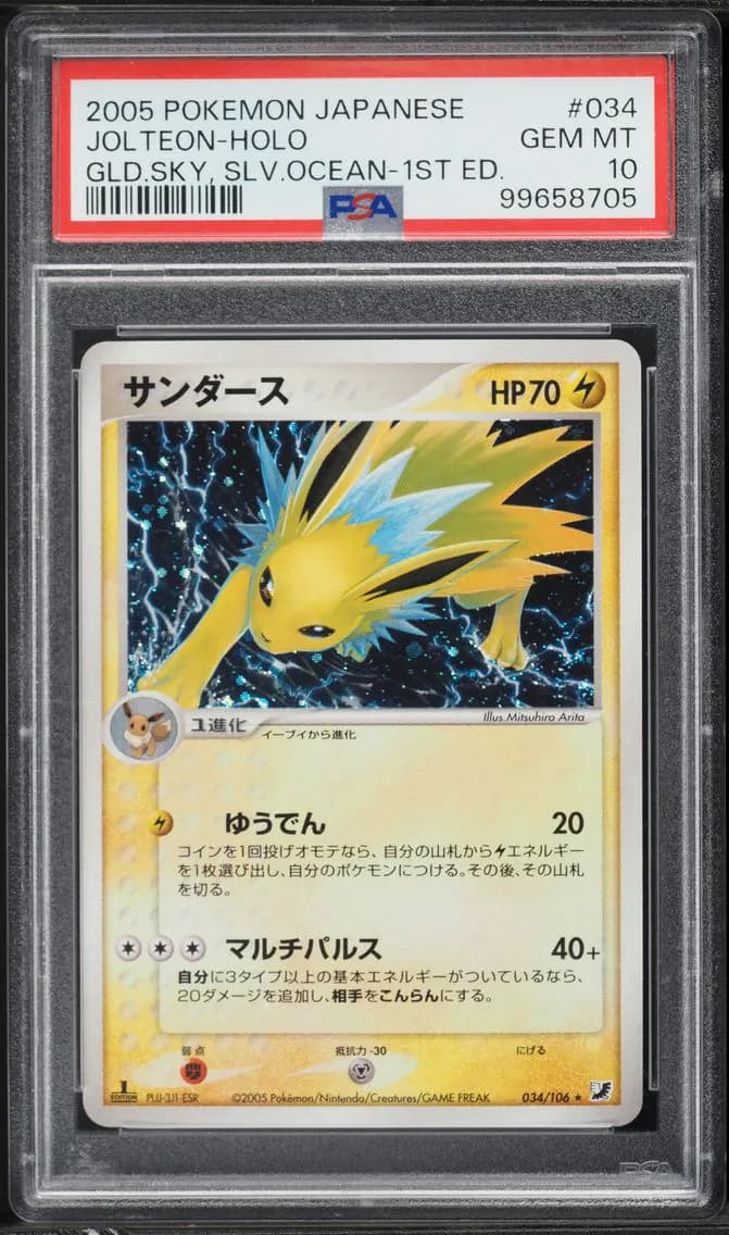 Jolteon-Holo 1st Edition, PSA 10