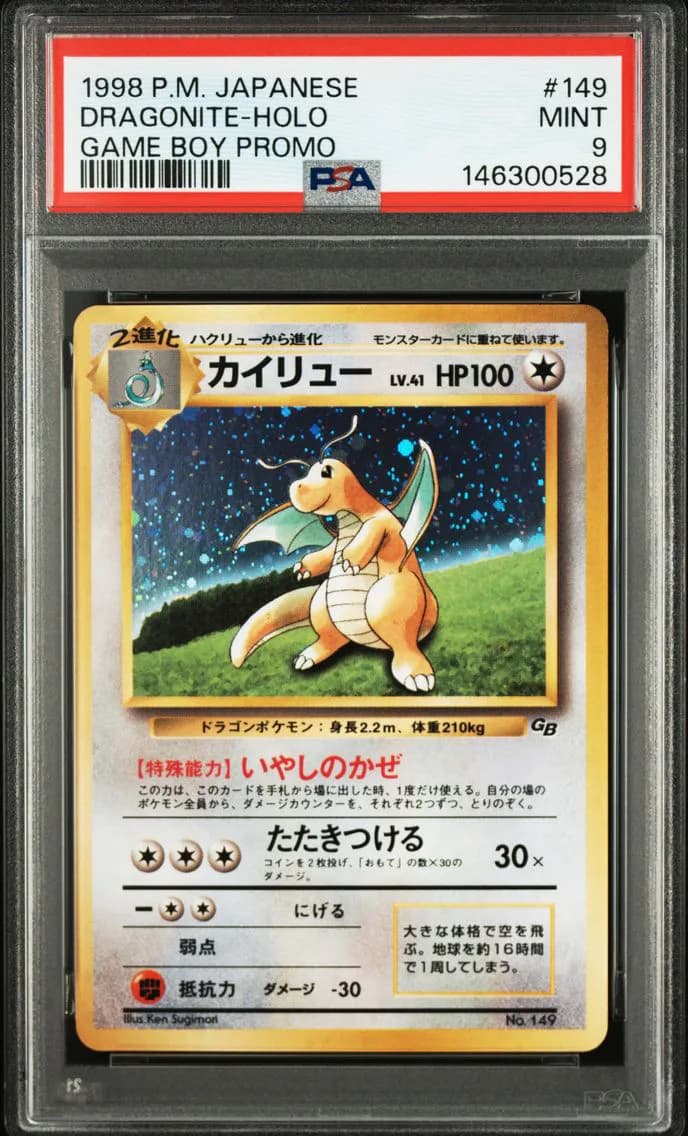 Dragonite-Holo, PSA 9