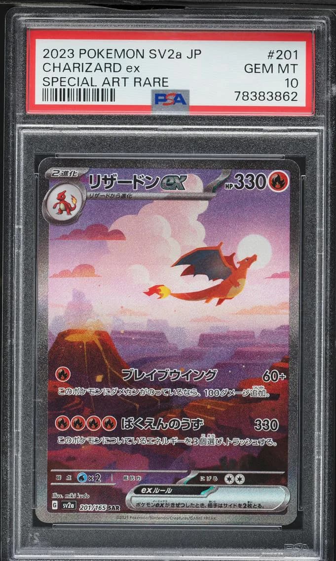 Charizard EX, PSA 10