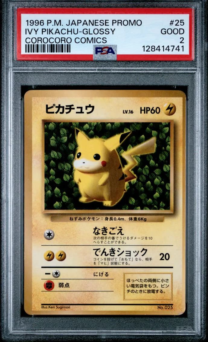Ivy Pikachu-Glossy, PSA 2