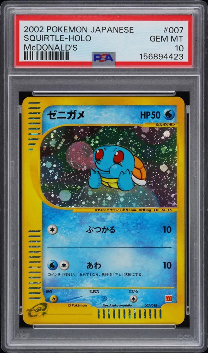 Squirtle-Holo, PSA 10