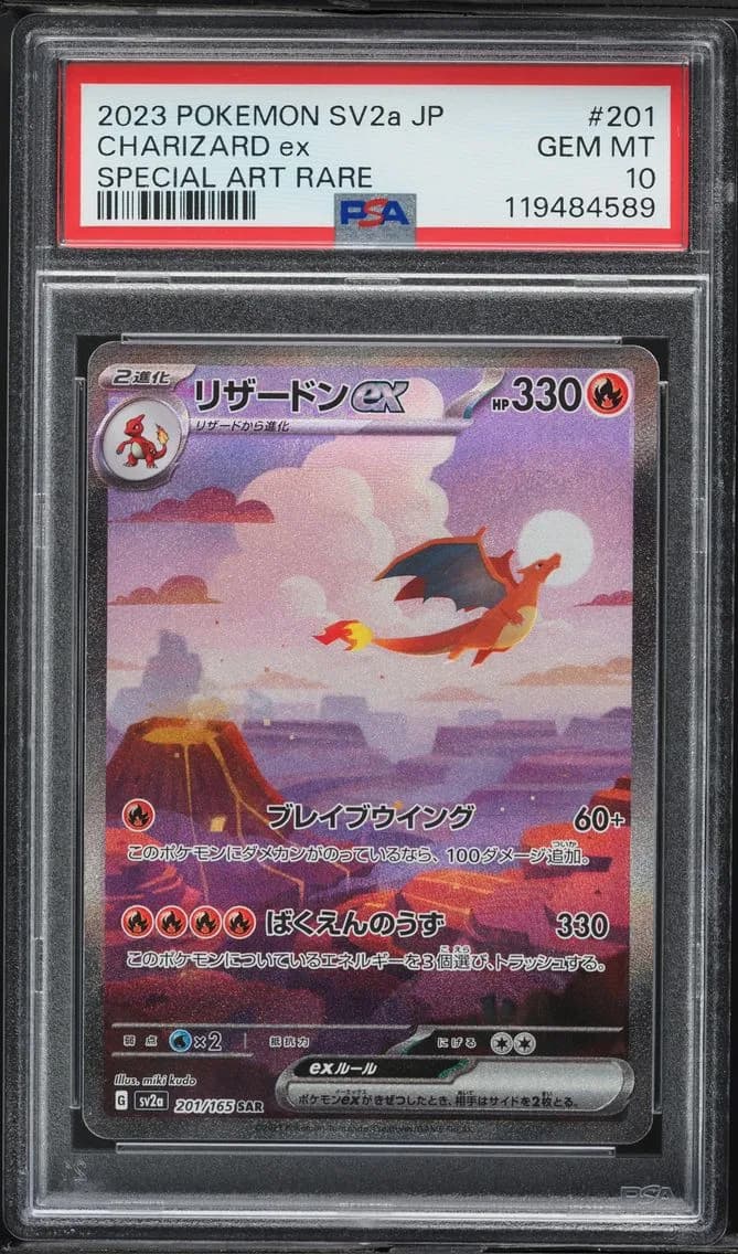 Charizard EX, PSA 10