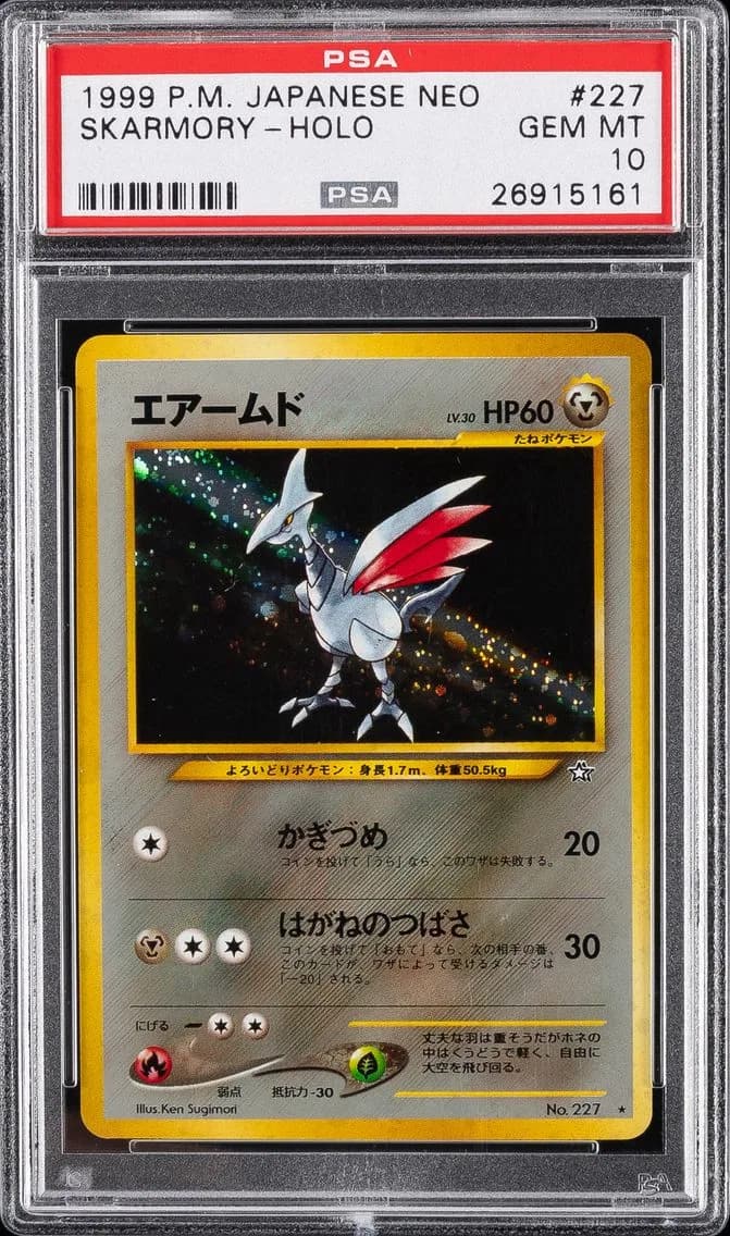 SKARMORY-HOLO, PSA 10