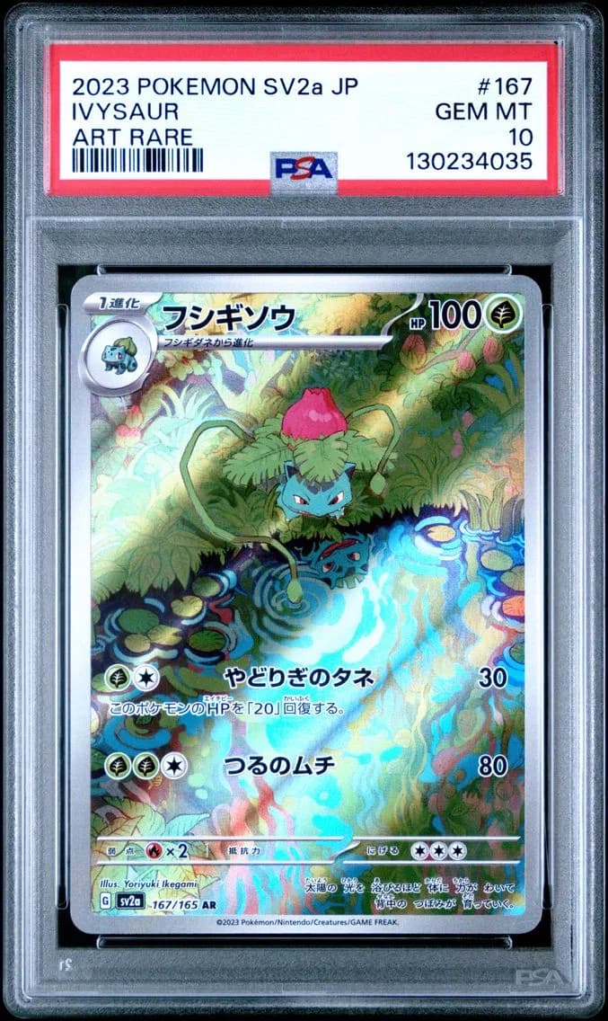 Ivysaur, PSA 10