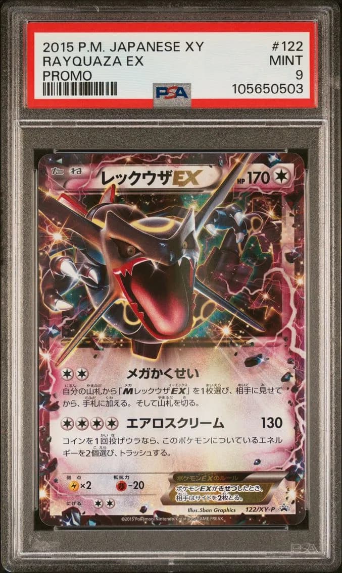 Rayquaza EX, PSA 9
