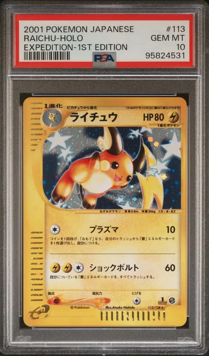 RAICHU-HOLO, PSA 10