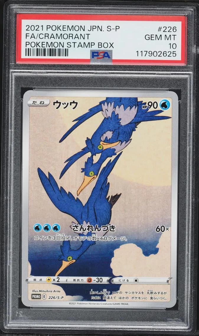 Full Art/Cramorant, PSA 10