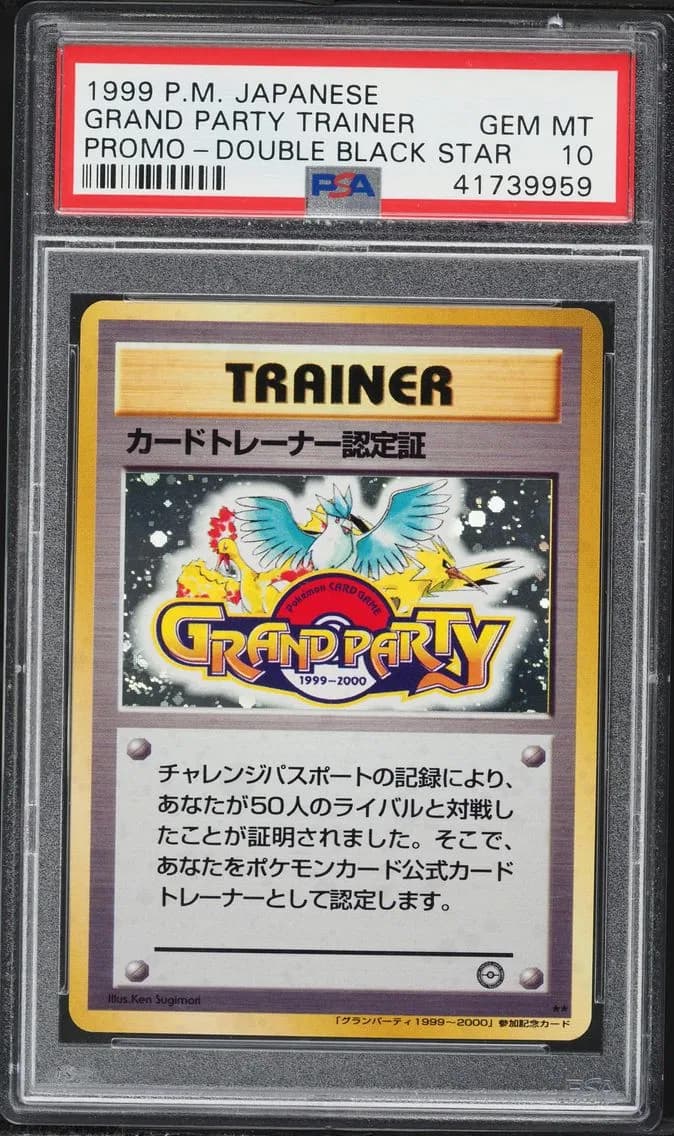 Grand Party Trainer, PSA 10